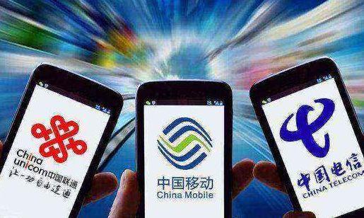 中国移动突然宣布 流量一兆仅需1分钱，网友直呼促销良心回归