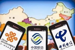 你不欠费，但中国移动、联通电信强制停机，你需要马上这样做