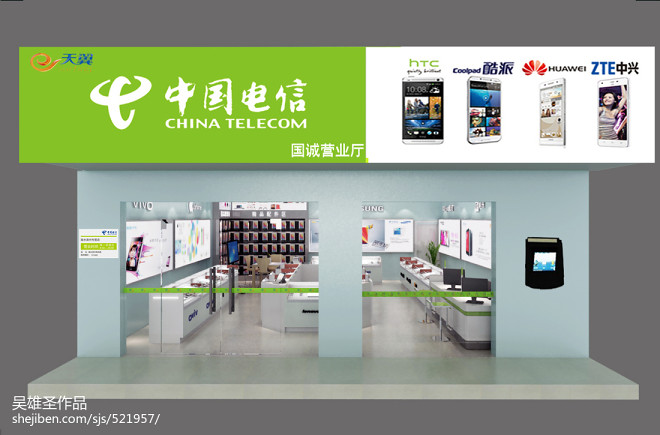 移动与电信营业厅 服务之争背后的用户体验
