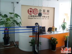 上海沈家弄电信机房服务器托管 BGP多线接入助力全网零延迟