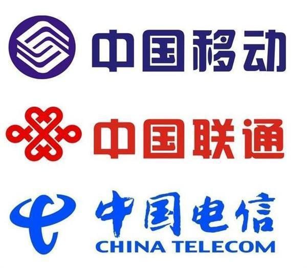 宽带之争 移动、电信、联通、广电能否走向整合？